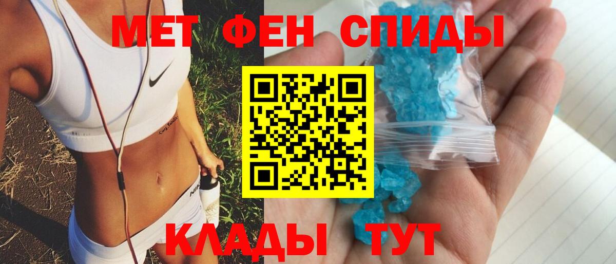 Amphetamine  АМФЕТАМИН Premium  Вход с VPN  Чусовой 