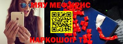 ALPHA PVP Камышлов