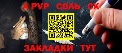 герыч Канаш