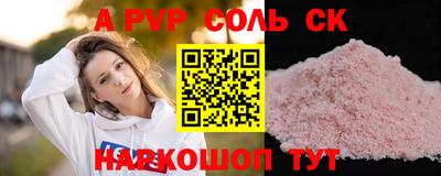 герыч Канаш