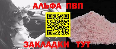 дживик Кандалакша
