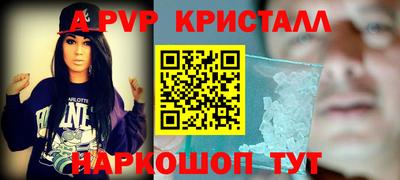 ALPHA PVP Камышлов