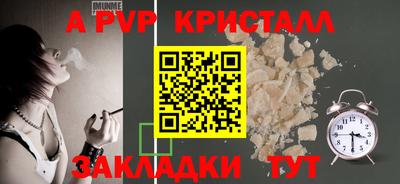 дживик Кандалакша