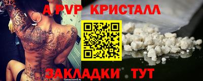 дживик Кандалакша