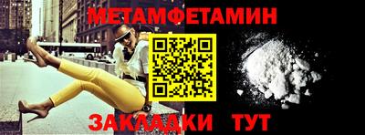 дживик Кандалакша