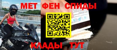 ALPHA PVP Камышлов