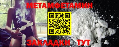 дживик Кандалакша