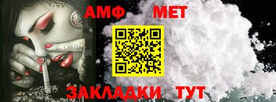 дживик Кандалакша
