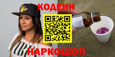 герыч Канаш