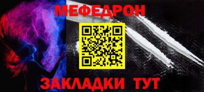 дживик Кандалакша