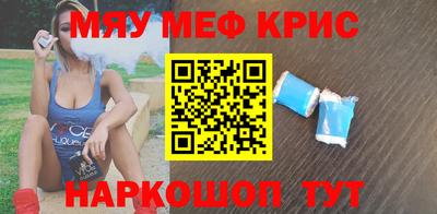 ALPHA PVP Камышлов