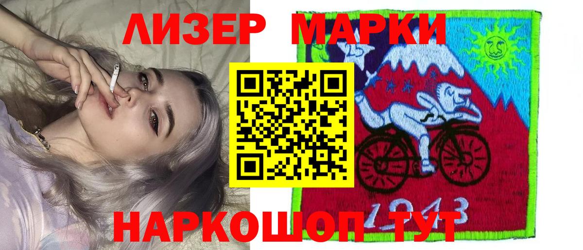 Чусовой  ЛСД экстази  Вход с VPN  Лсд 25 экстази кислота 