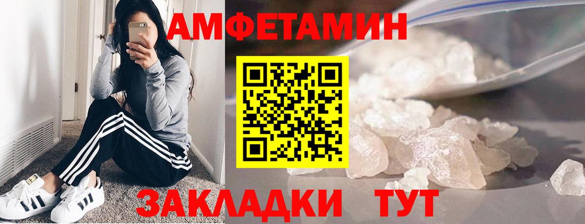 Первитин витя Чусовой