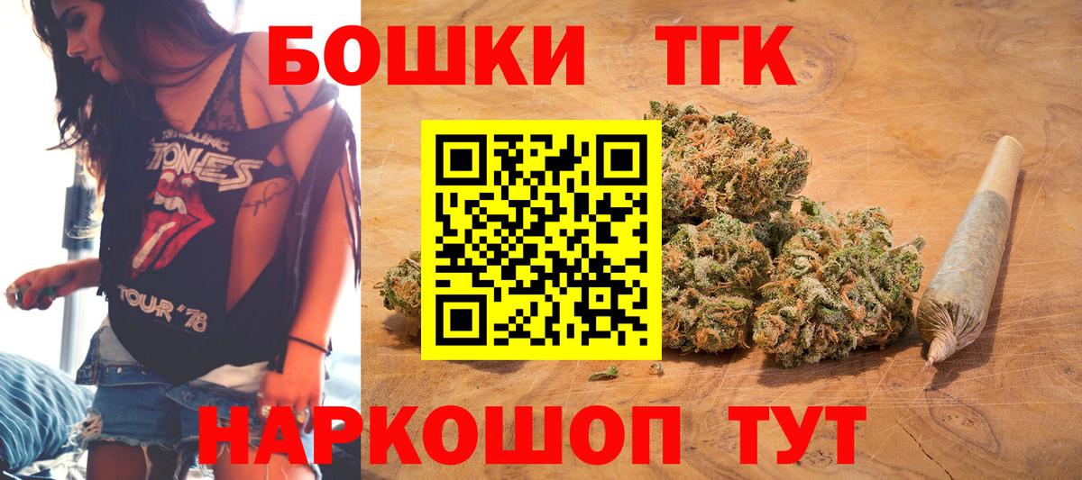 Бошки Шишки семена  Бошки марихуана SATIVA & INDICA  Вход с VPN  Чусовой  Марихуана семена  Канабис план 